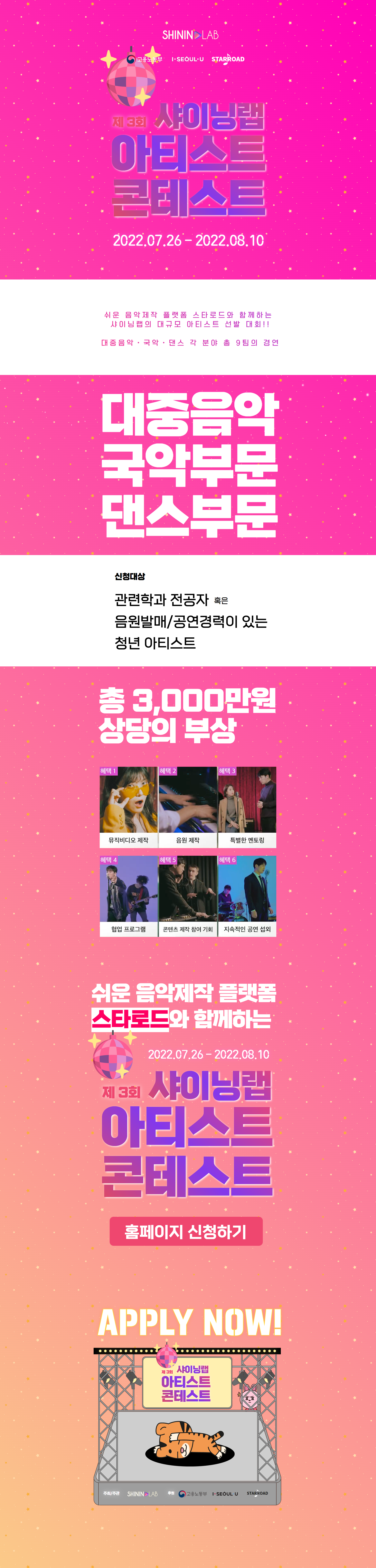 아티스트