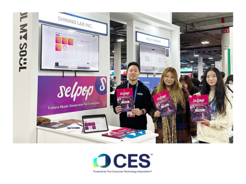 샤이닝랩, 글로벌 IT 박람회 'CES 2025'서 AI 음악제작 플랫폼 '셀팝' 공개