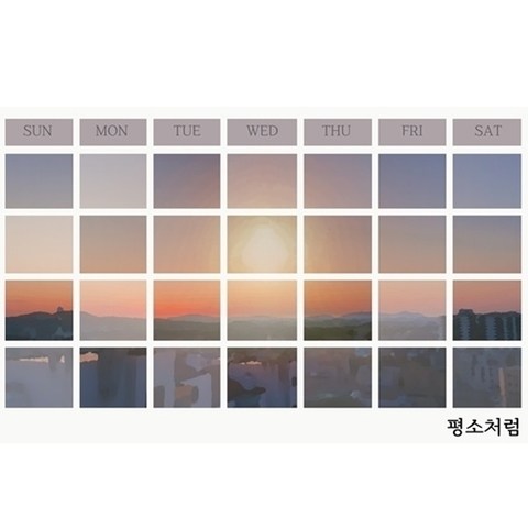  키프로, 자전적 이야기 담았다…싱글 ‘평소처럼’ 발매