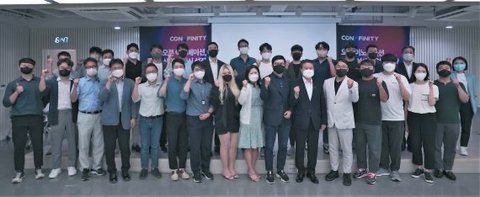 콘진원, 롯데컬처웍스 등 7개 기업 참가하는 ‘2022 콘텐츠 오픈 이노베이션’ 개최