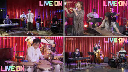 '샤이닝랩'의 랜선 콘서트 라이브온 LIVE'ON 시즌1 성황리 개최
